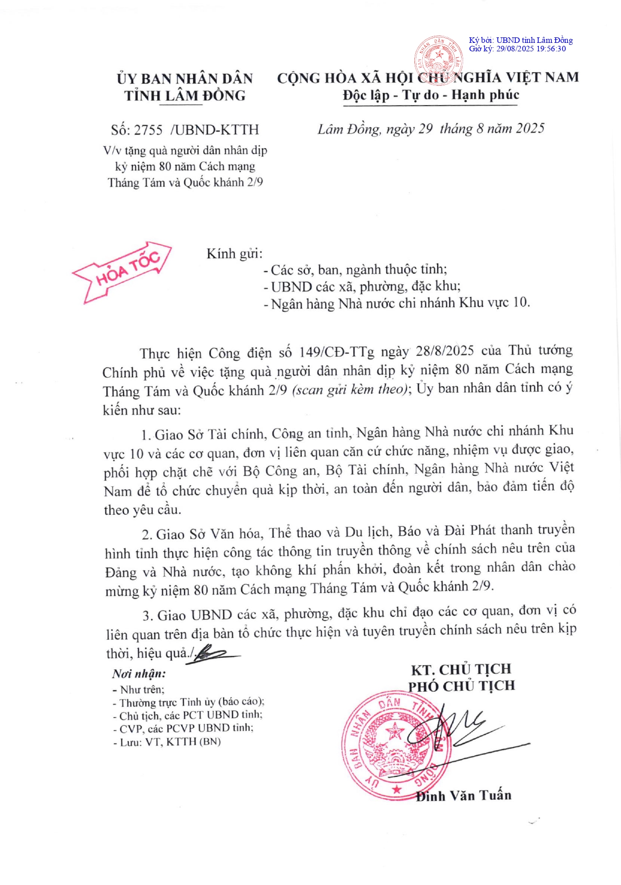THÔNG BÁO TẶNG QUÀ NGƯỜI DÂN NHÂN DỊP KỶ NIỆM 80 NĂM CÁCH MẠNG THÁNG 8 VÀ QUỐC KHÁNH 2/9
