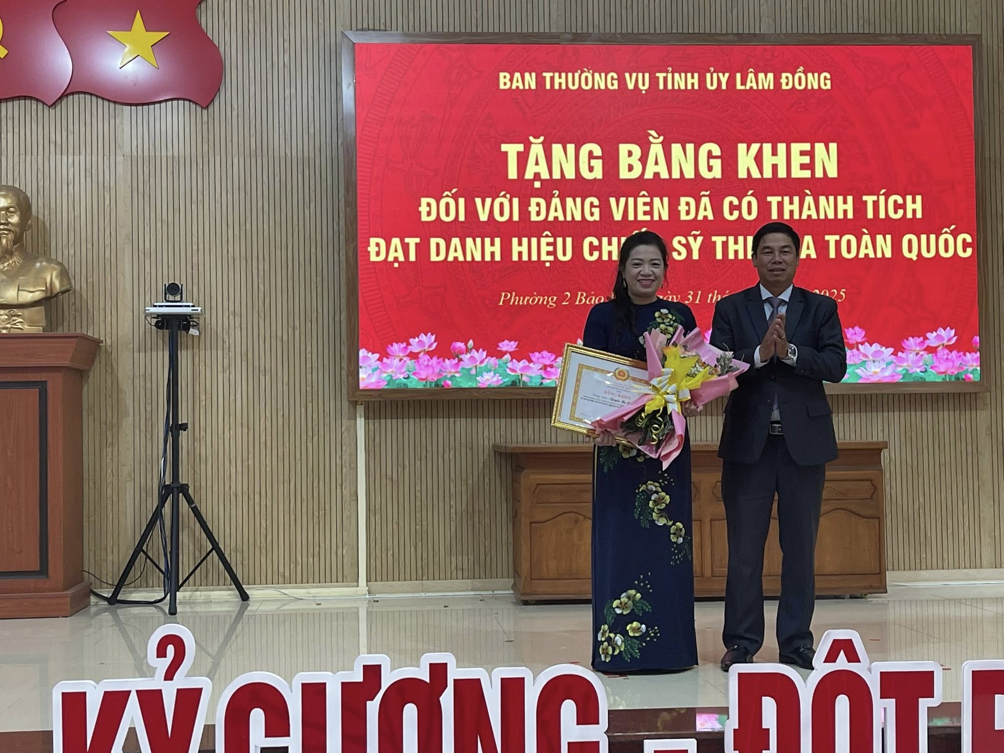 ĐẢNG BỘ PHƯỜNG 2 BẢO LỘC CHỨC TRAO BẰNG KHEN CỦA BAN THƯỜNG VỤ TỈNH ỦY LÂM ĐỒNG CHO ĐẢNG VIÊN ĐẠT DANH HIỆU CHIẾN SỸ THI ĐUA TOÀN QUỐC