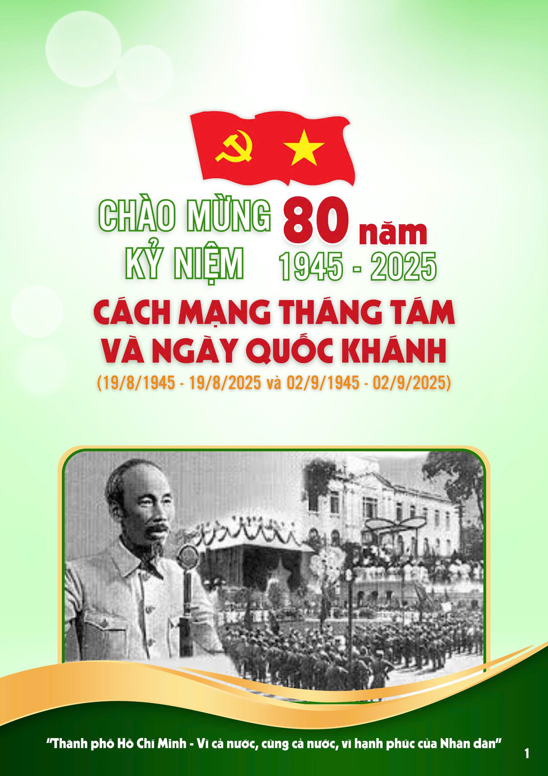 KỶ NIỆM 80 NĂM CÁCH MẠNG THÁNG TÁM VÀ NGÀY QUỐC KHÁNH (19/8/1945 - 19/8/2025 VÀ 2/9/1945 - 2/9/2025)