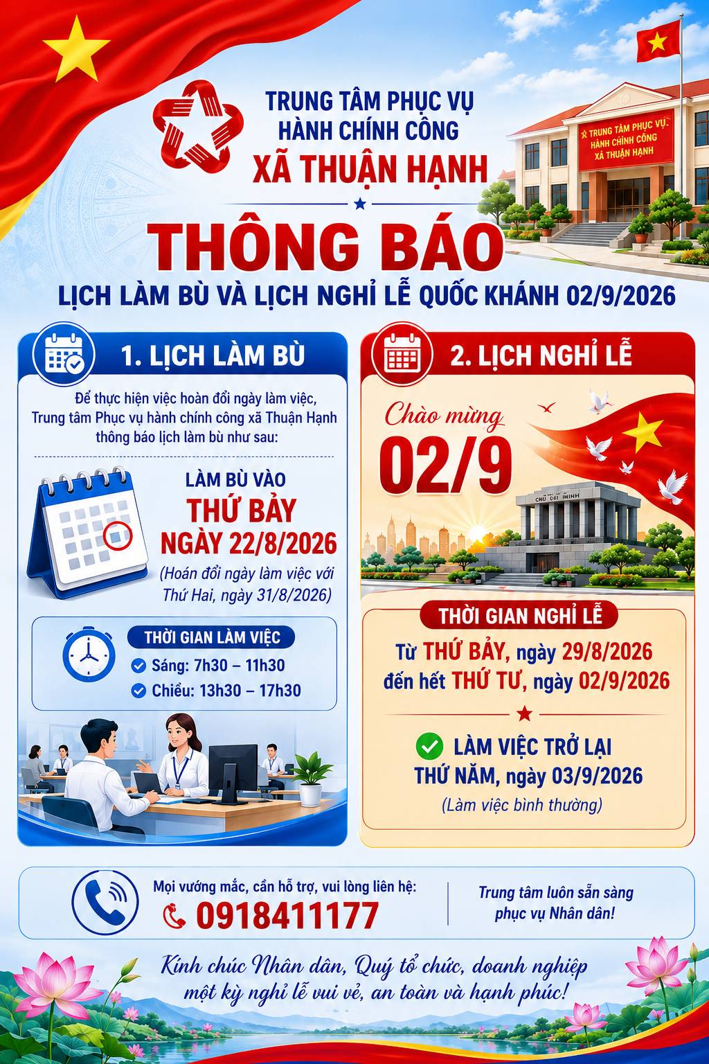 Trung tâm Phục vụ hành chính công thông báo lịch làm bù và nghỉ Lễ Quốc khánh ngày 02/9 năm 2026