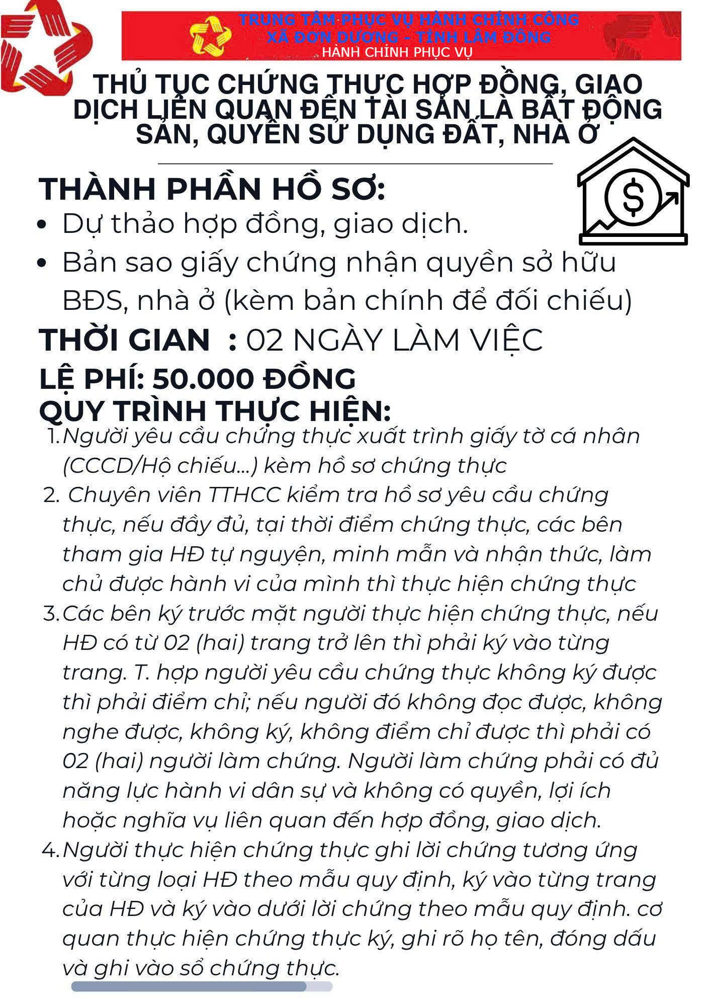 HƯỚNG DẪN THỦ TỤC CHỨNG THỰC HỢP ĐỒNG, GIAO DỊCH LIÊN QUAN ĐẾN TÀI SẢN LÀ BẤT ĐỘNG SẢN, QUYỀN SỬ DỤNG ĐẤT, NHÀ Ở
